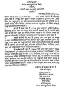 van-vibhag-4-senior-ifs-officers-additional-charge