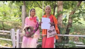 पसान ग्राम पंचायत में PM आवास योजना में अनियमितता की शिकायत करते ग्रामीण महिला का आवेदन पत्र