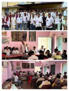 कांग्रेस बैठक 