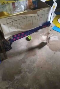 Kumharpara Anganwadi
