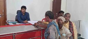अड़सरा राशन वितरण शिकायत