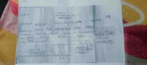 पसान रंगमंच भूमि विवाद, जुर्माना की रसीद 