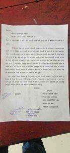 पसान में बिजली समस्या को लेकर तहसीलदार को ज्ञापन 