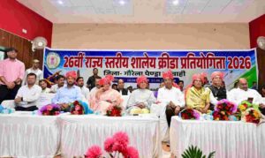 GPM State Level School Sports