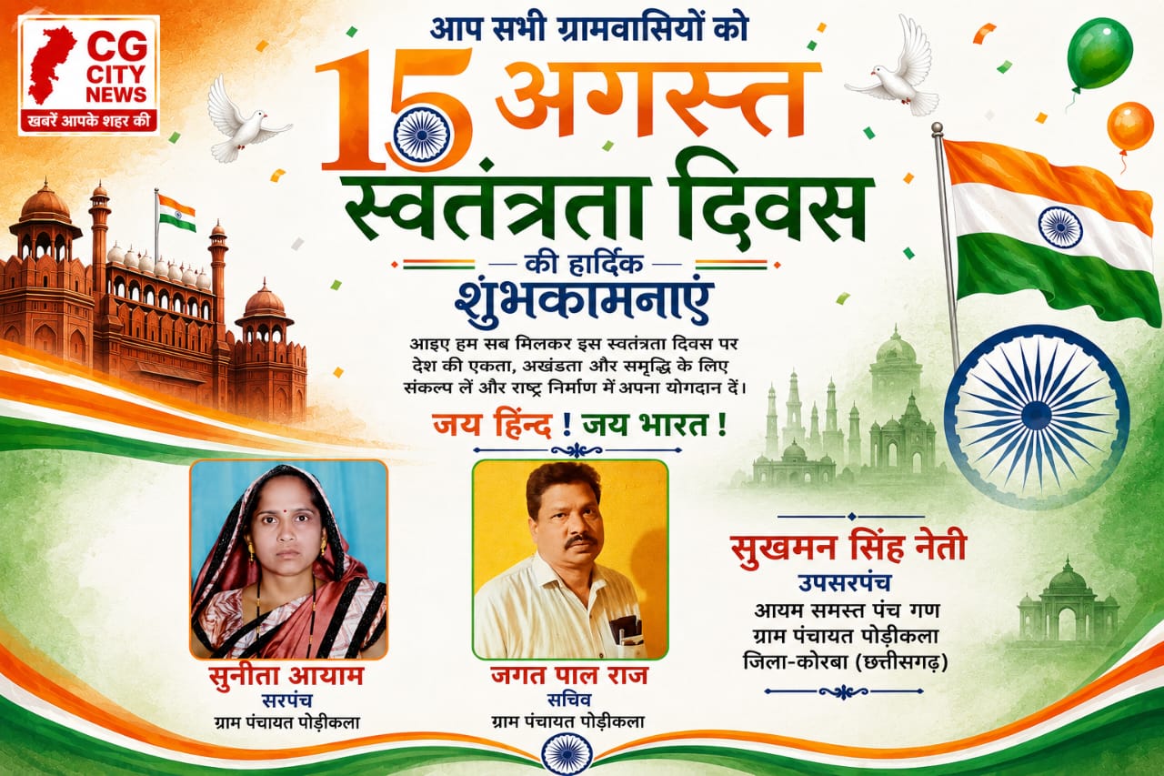 WhatsApp Image 2026-08-15 at 07.49.45 (1)