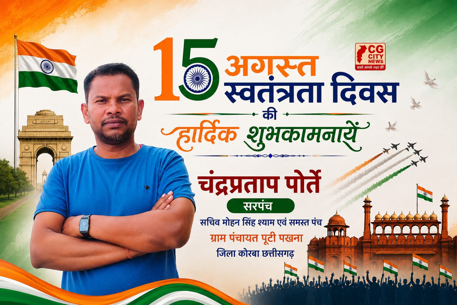 WhatsApp Image 2026-08-15 at 07.49.45 (2)