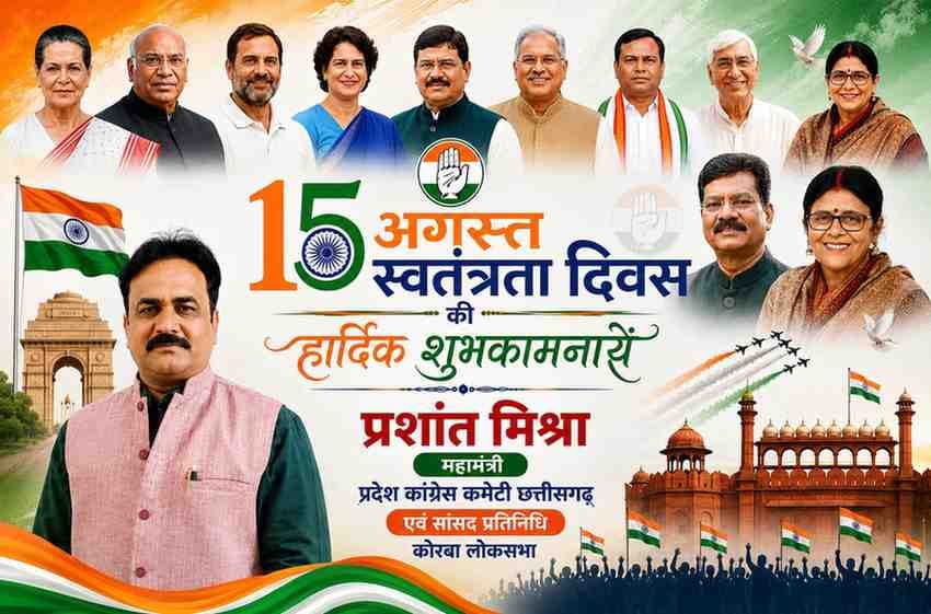 WhatsApp Image 2026-08-15 at 07.49.45