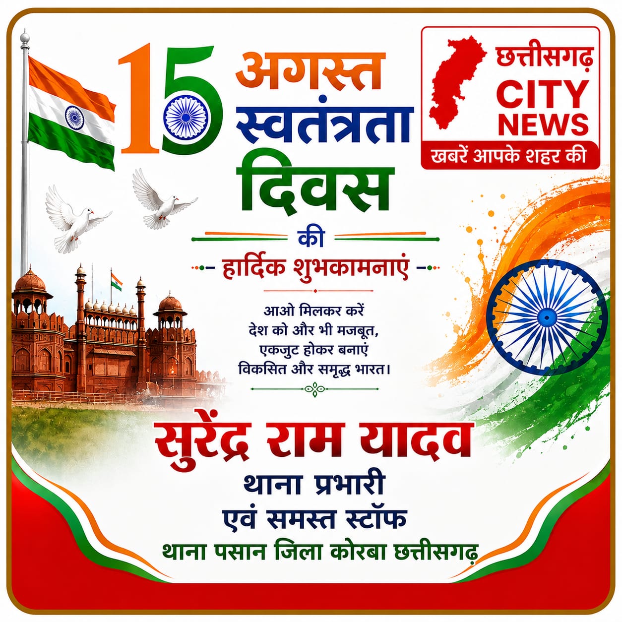 WhatsApp Image 2026-08-15 at 07.49.46 (1)