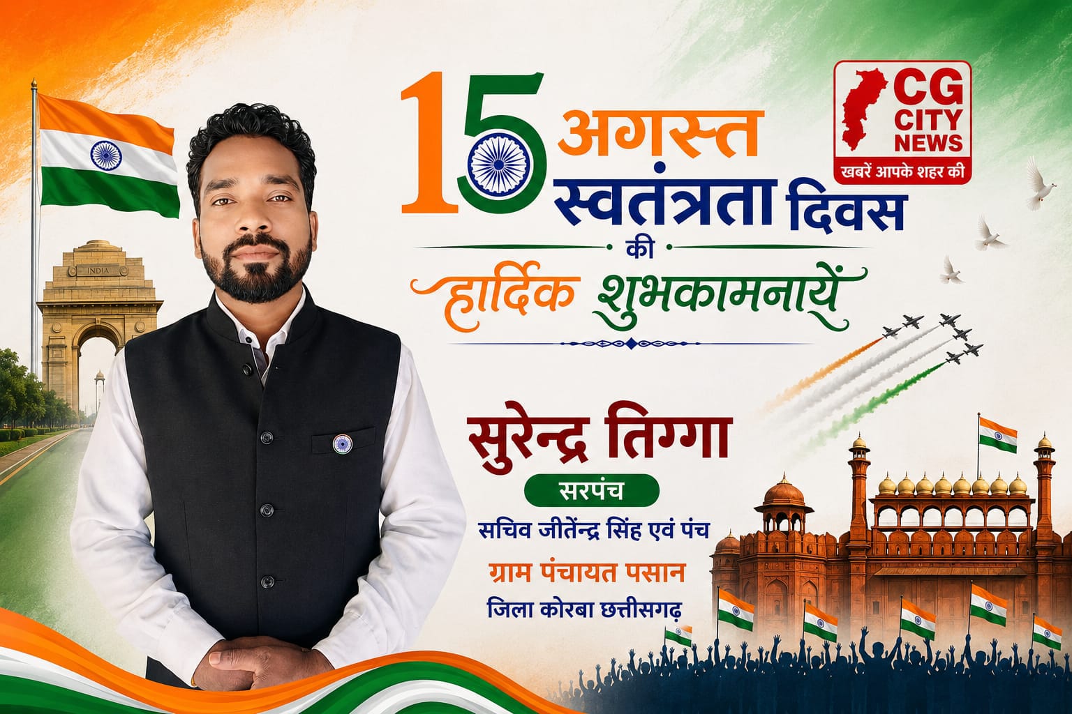 WhatsApp Image 2026-08-15 at 07.49.46