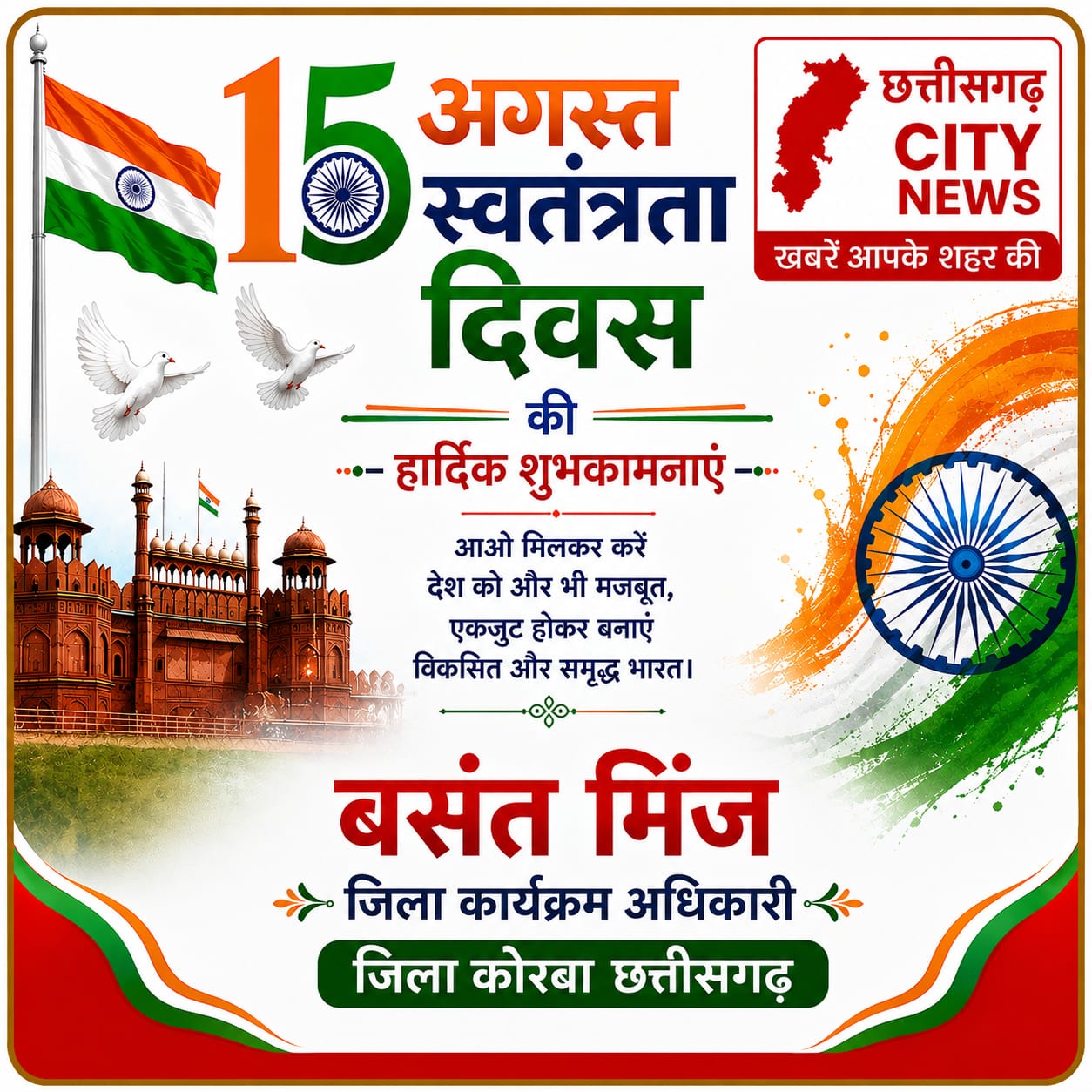 WhatsApp Image 2026-08-15 at 07.49.47 (2)