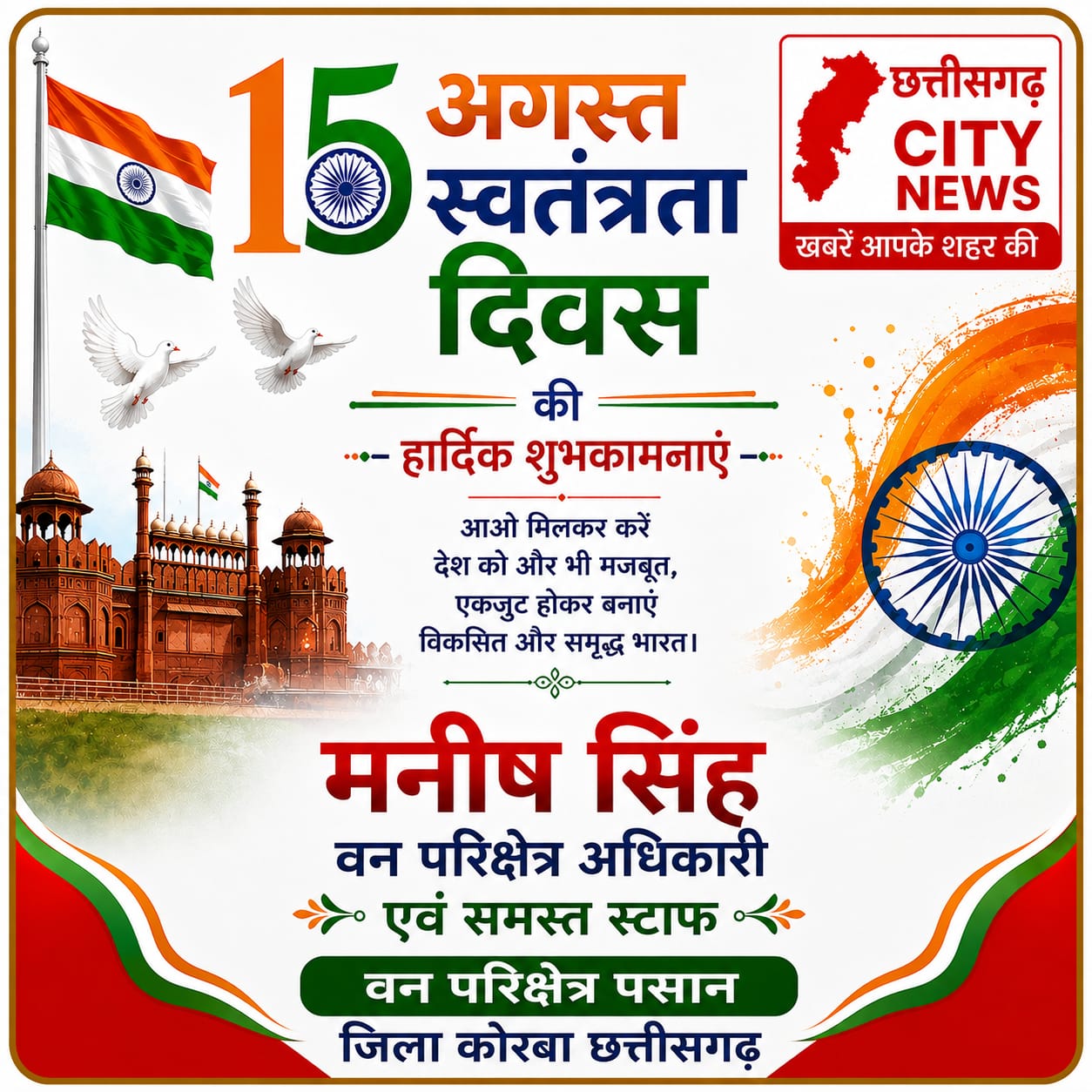 WhatsApp Image 2026-08-15 at 07.49.47
