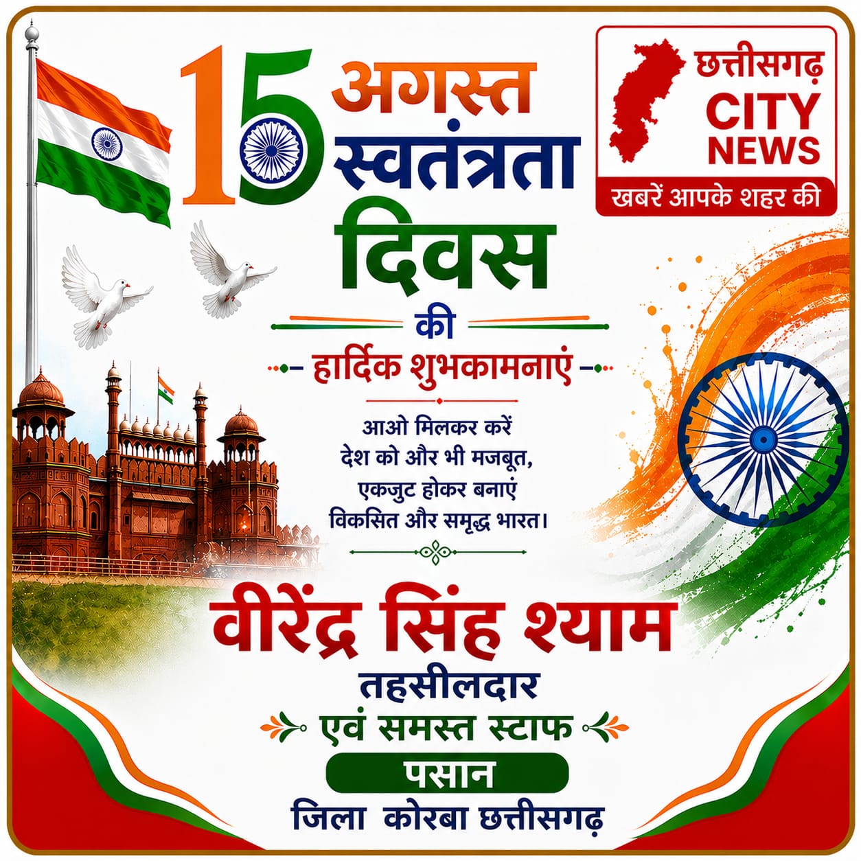 WhatsApp Image 2026-08-15 at 07.49.48