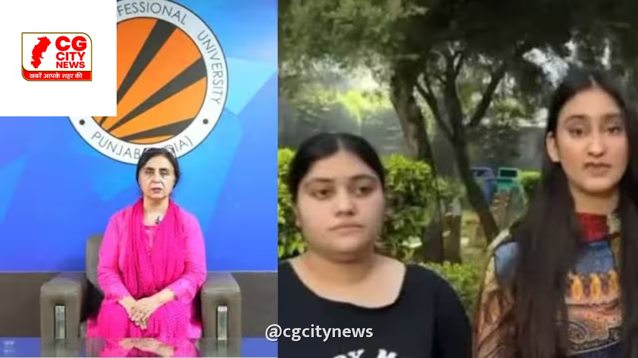 छत्तीसगढ़: परिसरों में सुरक्षा और गोपनीयता के मामलों पर छात्रों में भारी रोष