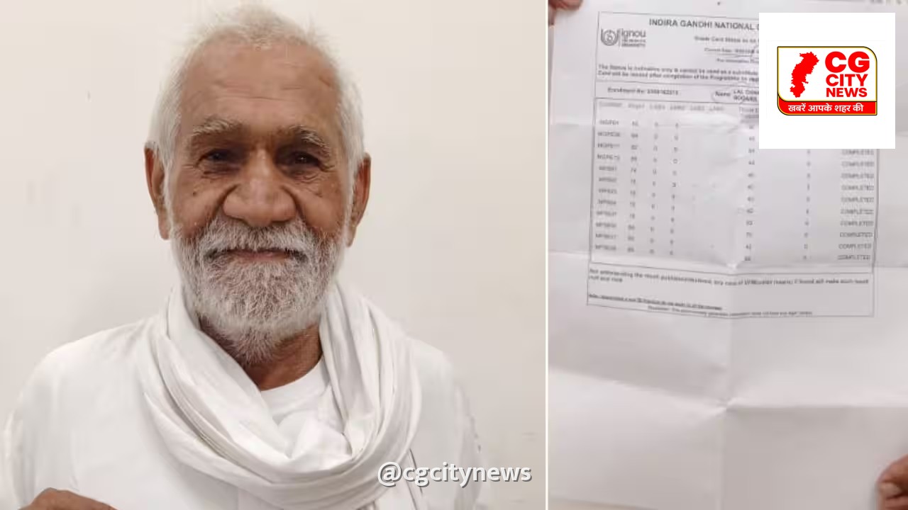85 साल की उम्र में जज्बे को सलाम: हरियाणा के बुजुर्ग ने MA में हासिल किए 965 अंक, अब PhD की तैयारी
