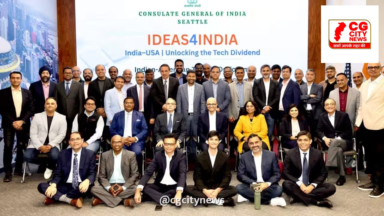 सत्य नडेला ने की सिएटल की तारीफ, 'IDEAS4INDIA' में भारत-अमेरिका के मजबूत रिश्तों पर दिया जोर