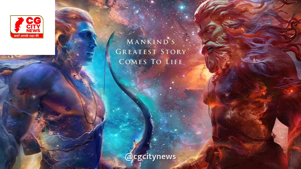 बहुप्रतीक्षित फिल्म 'रामायण' का आधिकारिक नाम घोषित, 'Ramayana: Rise of a Legend' के रूप में सिनेमाघरों में देगी दस्तक