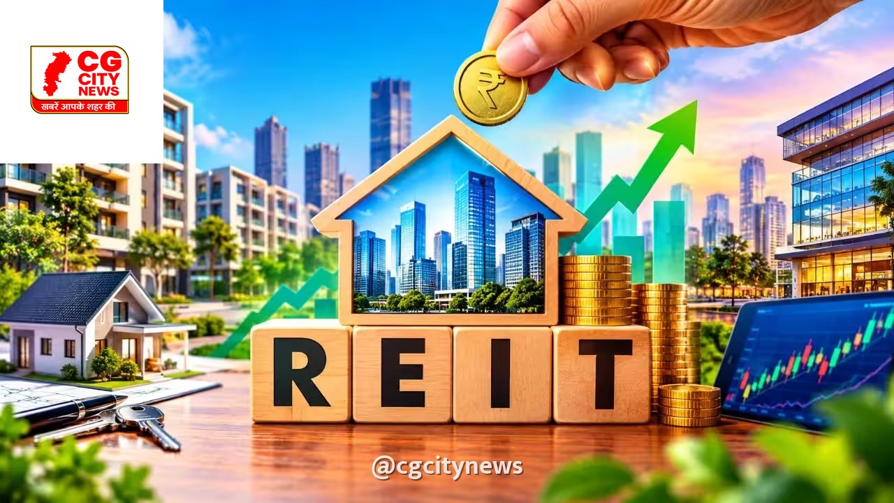क्या आप बिना घर खरीदे रियल एस्टेट में निवेश करना चाहते हैं? भारत में REITs का बढ़ता क्रेज