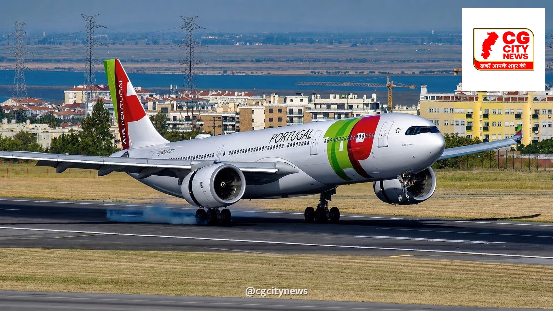 TAP Air Portugal का बड़ा ऐलान: लिस्बन से ऑरलैंडो के लिए शुरू होगी नई सीधी उड़ान सेवा